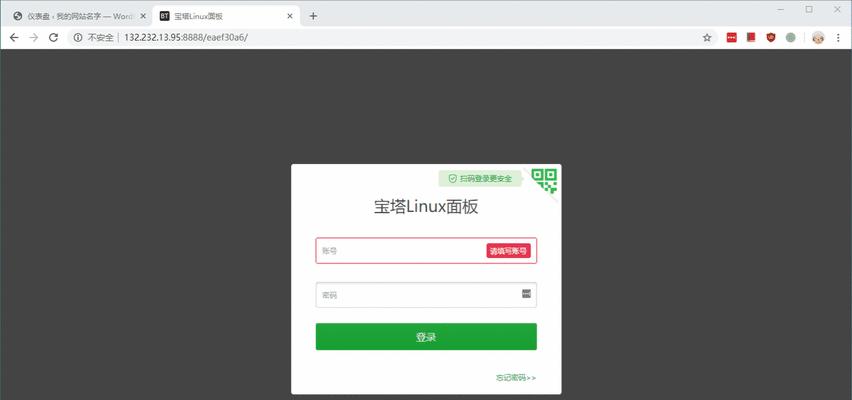WordPress博客网站无法使用？常见问题及解决方法是什么？