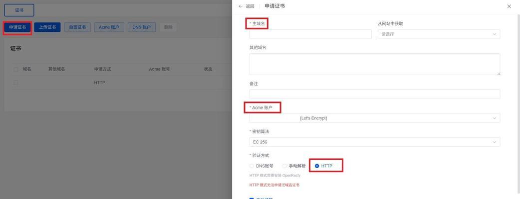 WordPress博客网站无法使用？常见问题及解决方法是什么？