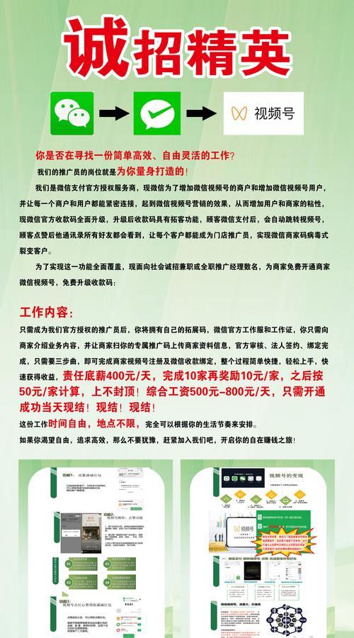 网站推广招生如何进行？有效策略有哪些？