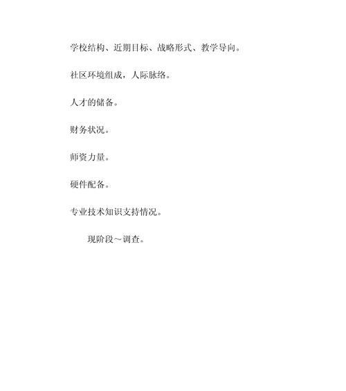 网站推广招生如何进行？有效策略有哪些？