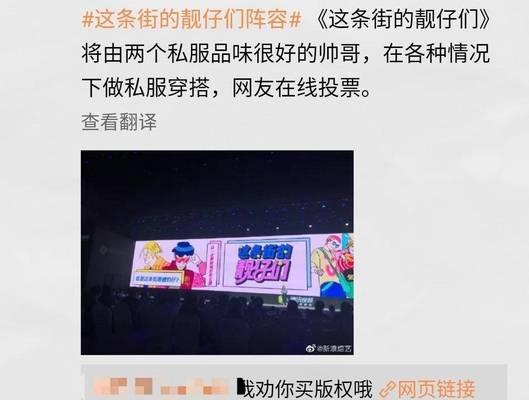 关键词抄袭网站怎么办？如何有效应对和处理？
