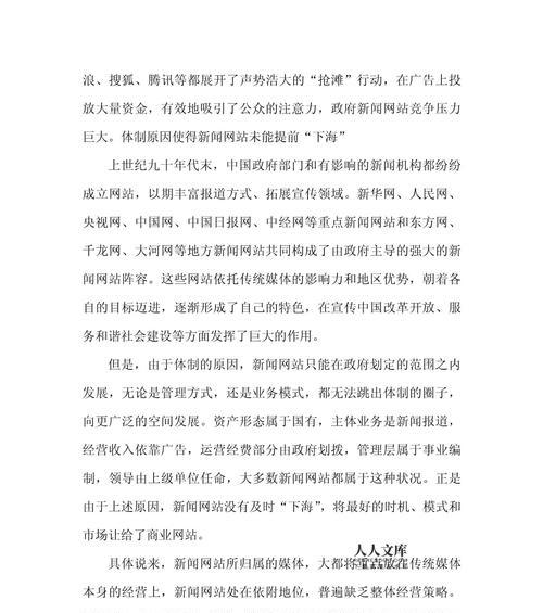 分析网站详解怎么写？如何撰写有效的网站分析报告？