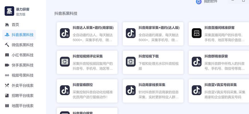 AI网站如何策划有效的营销活动？常见问题有哪些？