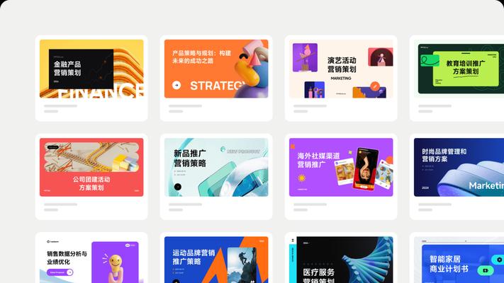 AI网站如何策划有效的营销活动？常见问题有哪些？