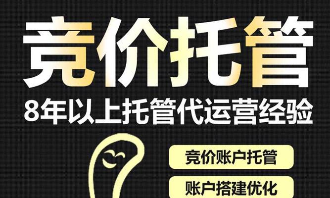 如何找行业网站推广公司？选择标准和注意事项是什么？