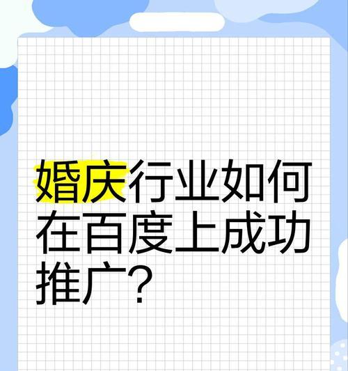 如何找行业网站推广公司？选择标准和注意事项是什么？