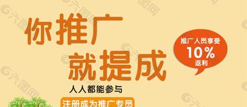 如何注册网站并成功推广赚钱？常见问题有哪些？