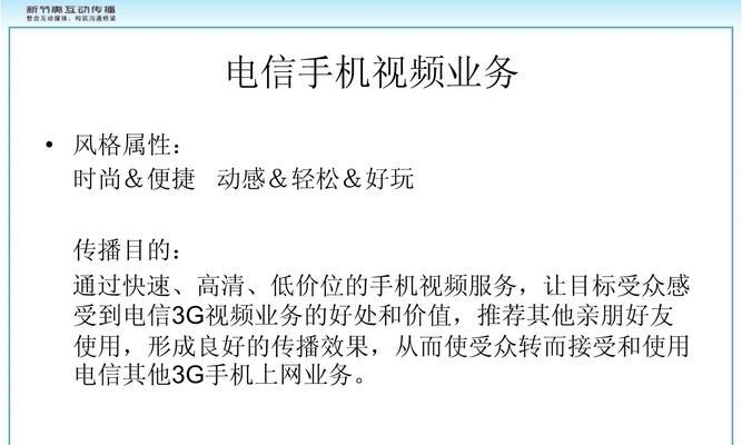 营销网站方案设计怎么写？如何打造有效的营销网站？