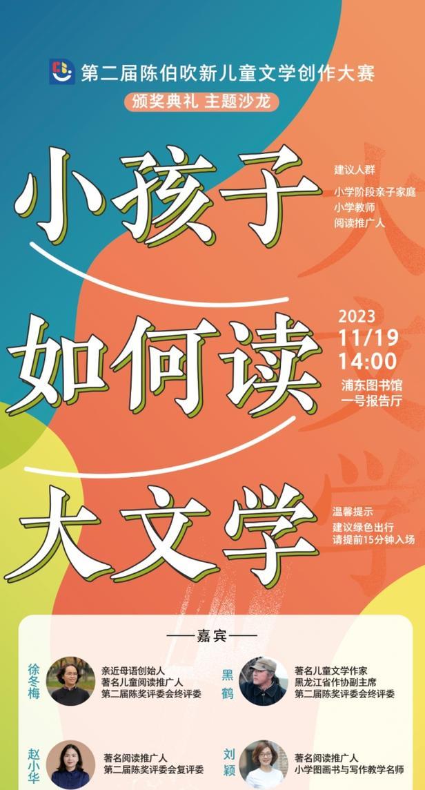 如何做文学网站推广工作？有效策略和常见问题解答？