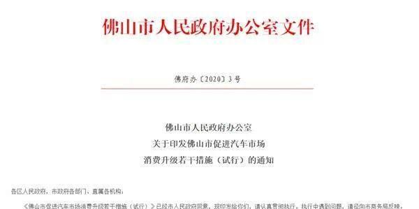 佛山地产网站推广如何做效果更好？常见问题有哪些？