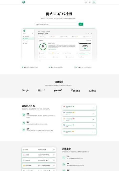 怎么做关键词排名网站？网站关键词优化的正确步骤是什么？