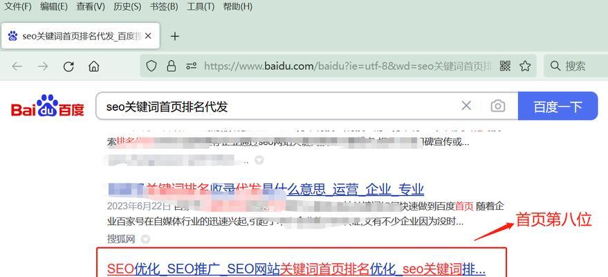关键词做成网站怎么做？需要哪些步骤和技巧？
