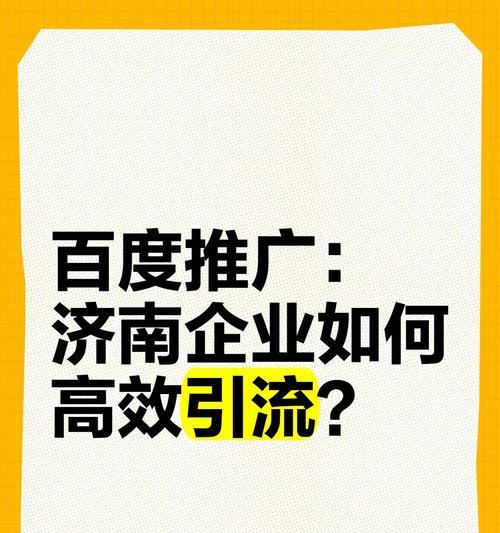 网站推广如何做流量推广？有效提升网站流量的策略有哪些？