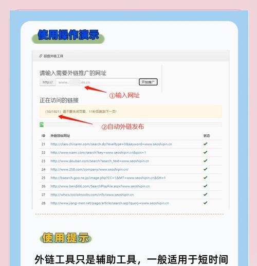 网站推广如何做流量推广？有效提升网站流量的策略有哪些？