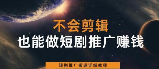 鹤壁网站如何做推广赚钱？有哪些有效的方法和策略？