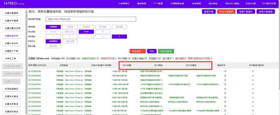 怎么挖掘关键词的网站？有哪些高效工具推荐？