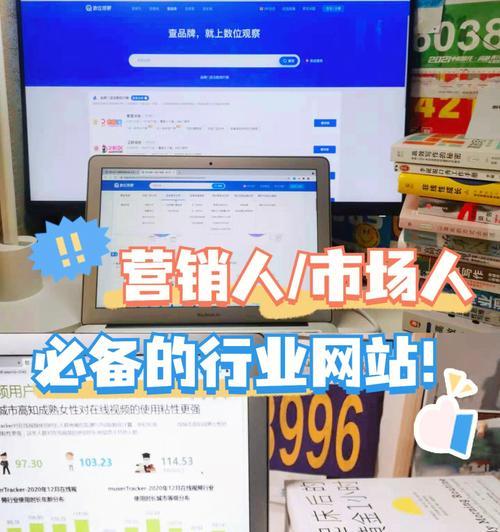 东营网站营销怎么做效果好？常见问题有哪些解决方法？
