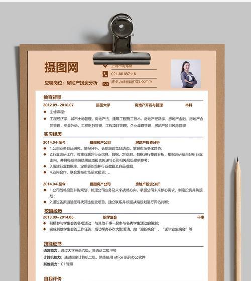 礼品网站分析怎么写简历？如何突出个人优势？