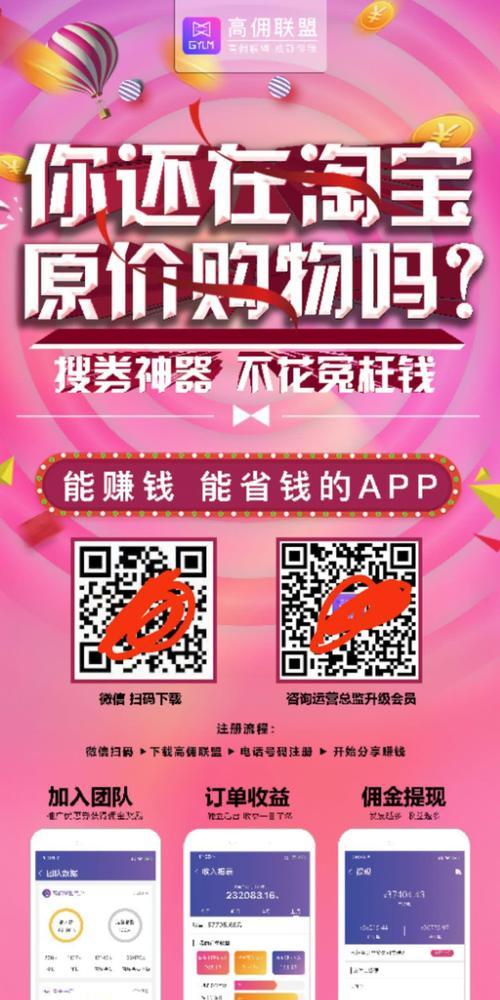 如何做机车网站推广赚钱？有哪些有效策略？