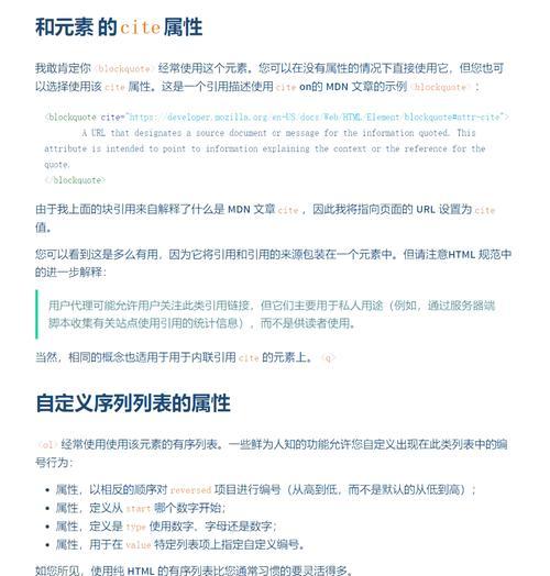 HTML表格属性有哪些？如何使用它们来优化网页布局？