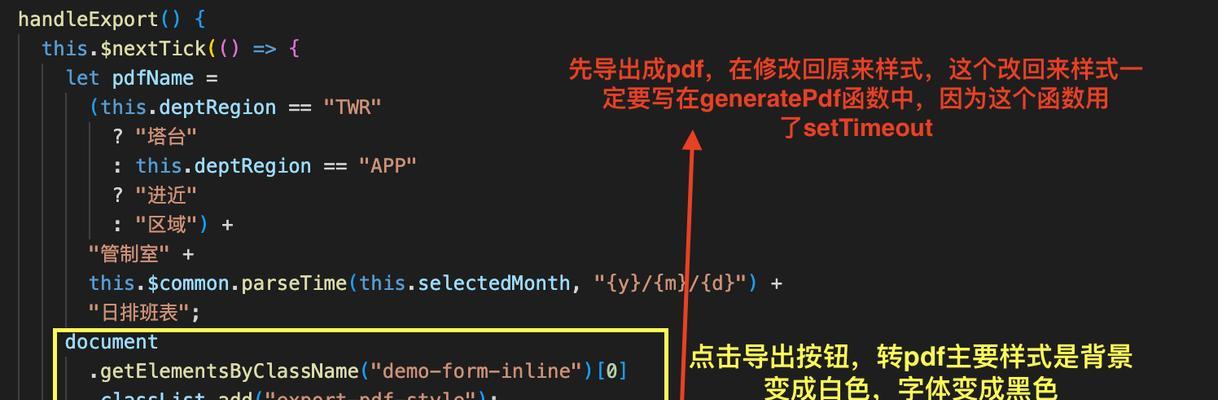 HTML表格属性有哪些？如何使用它们来优化网页布局？