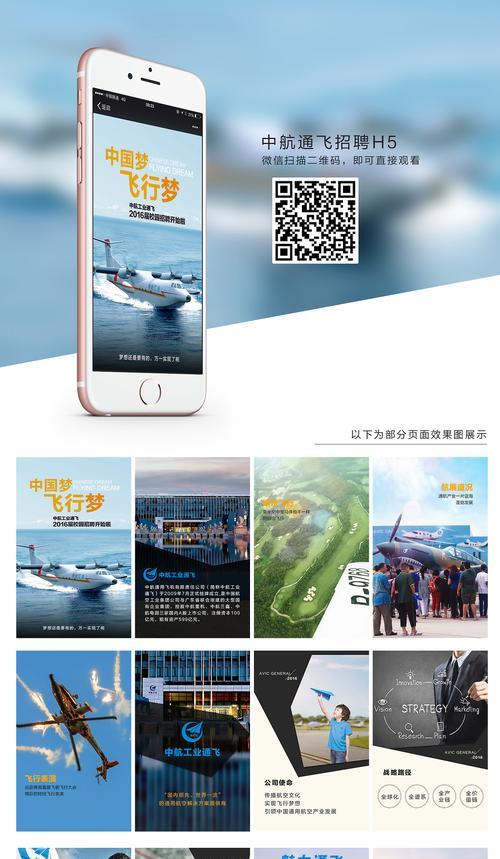 html5移动ui框架有哪些？如何选择适合的框架？