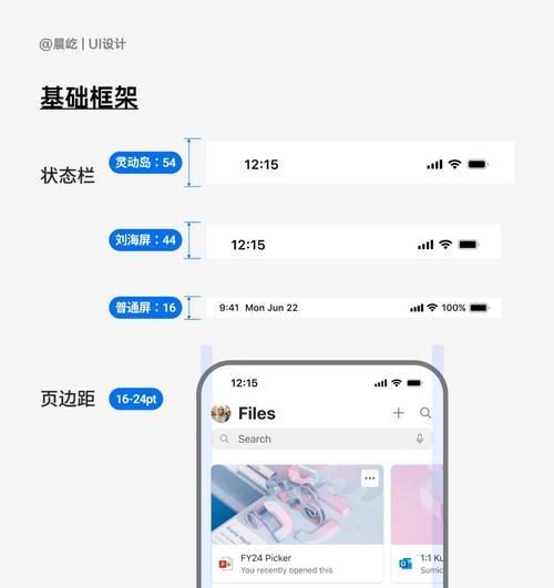 html5移动ui框架有哪些？如何选择适合的框架？