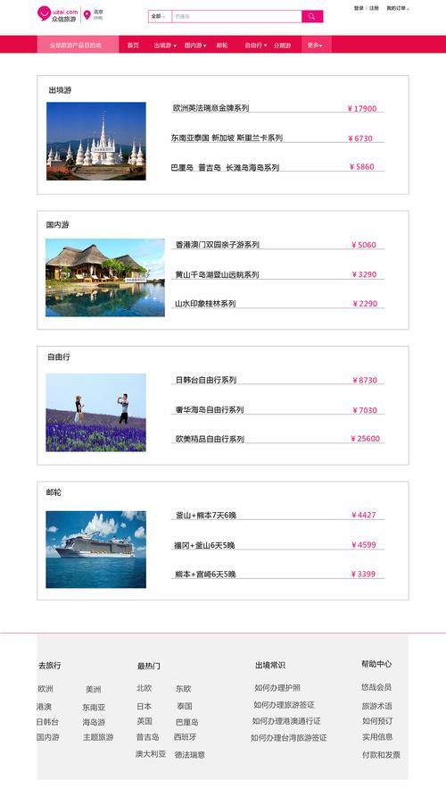 网站不能改版怎么办？如何在不改版的情况下优化用户体验？