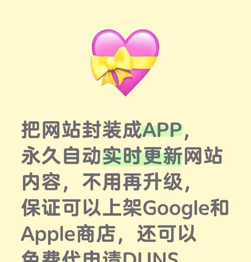 网站不能改版怎么办？如何在不改版的情况下优化用户体验？
