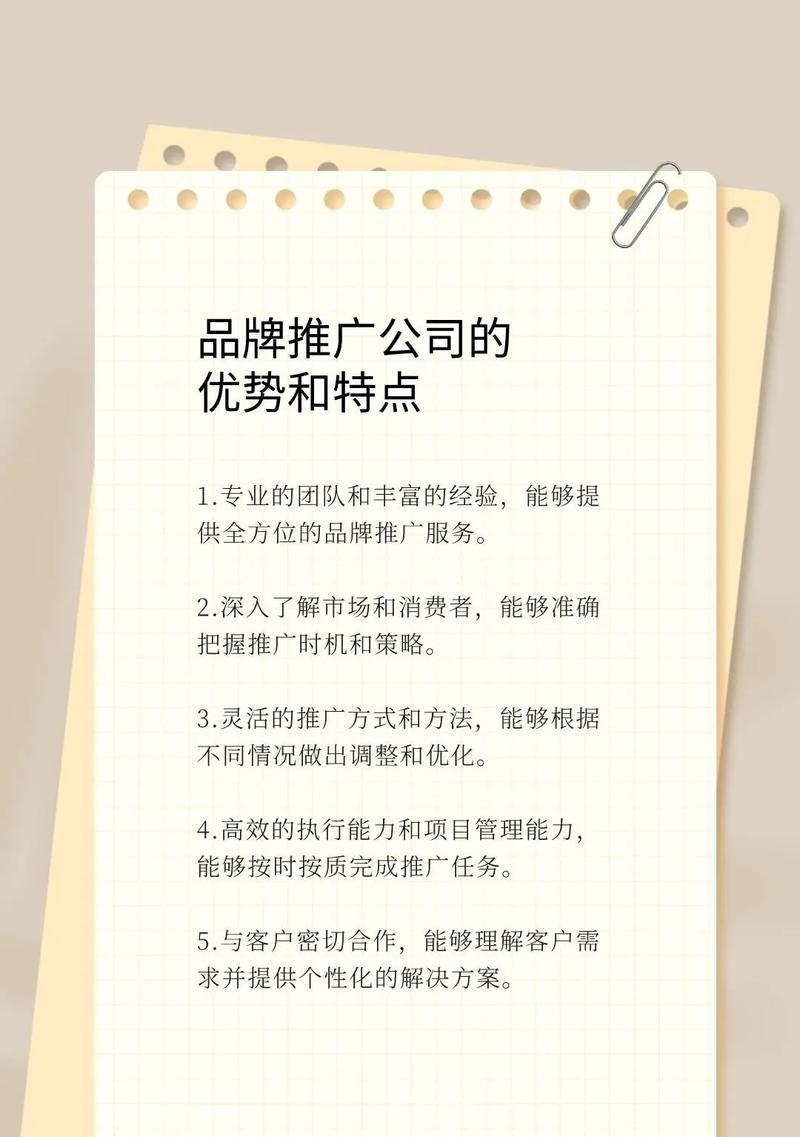 新网站如何优化推广方案？有哪些有效的SEO策略？