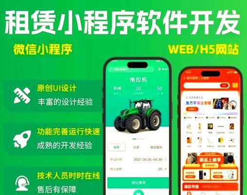 租赁公司如何推广网站？有效策略有哪些？