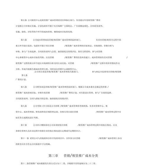 租赁公司如何推广网站？有效策略有哪些？