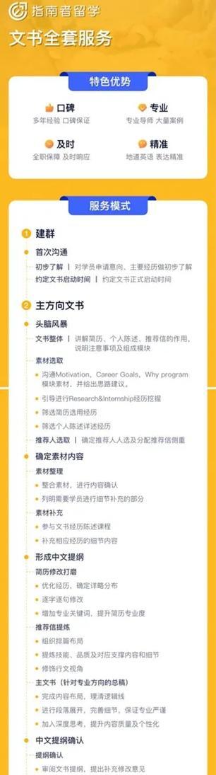 学校网站定位分析怎么写？如何确保内容的SEO友好性？