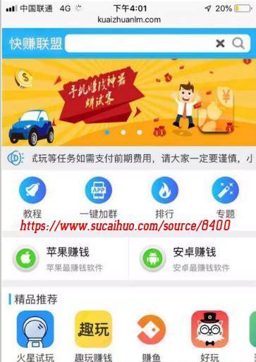如何搞网站推广代理赚钱？有哪些高效策略？