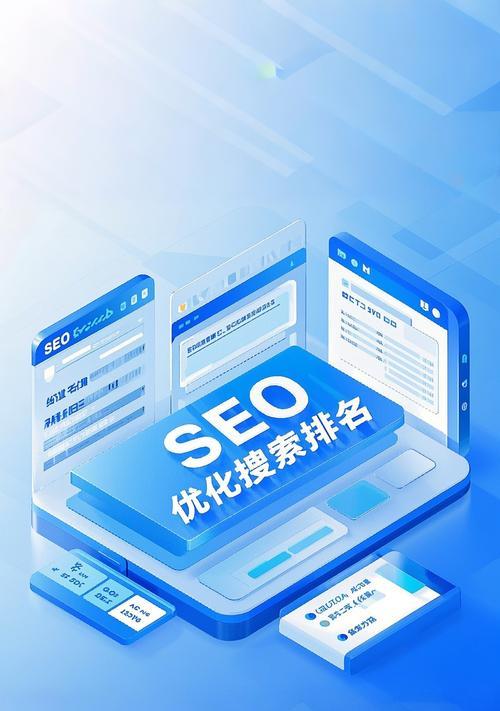 网站营销怎么优化？有哪些有效策略可以提升网站流量？