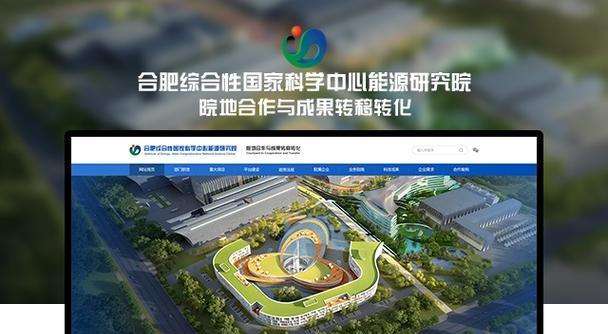 溧水区如何做网站推广？有哪些有效的方法和策略？