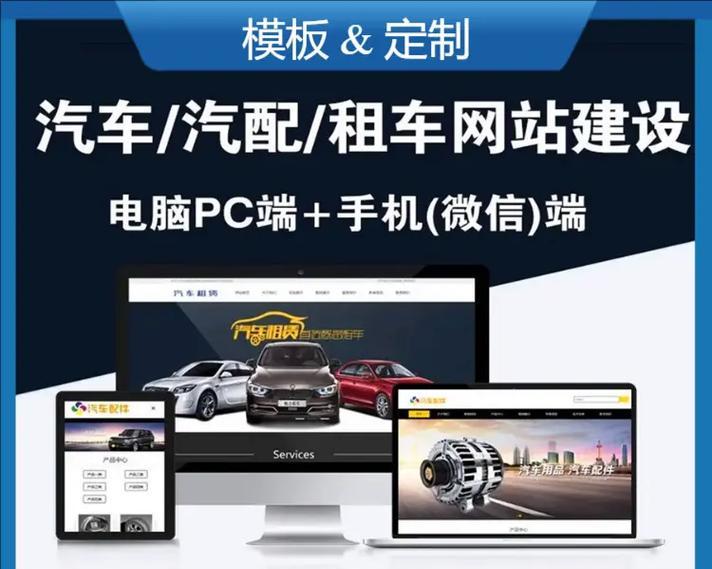 溧水区如何做网站推广？有哪些有效的方法和策略？