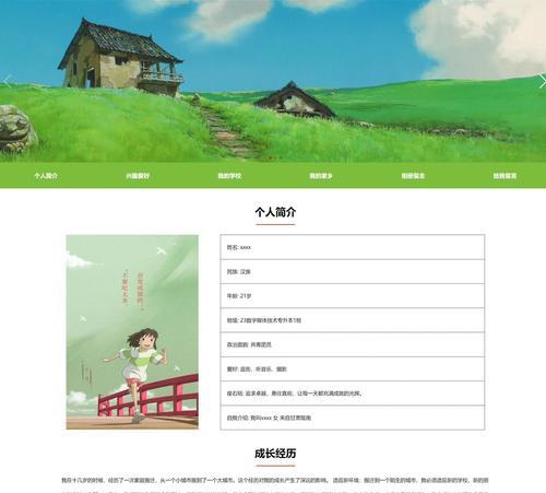 HTML本地存储有哪些类型？如何选择合适的本地存储方式？