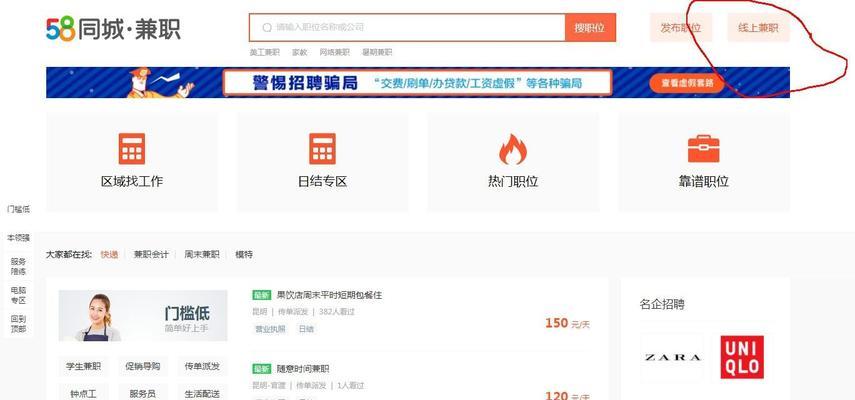 如何推广app网站赚钱？有效策略和常见问题解答？