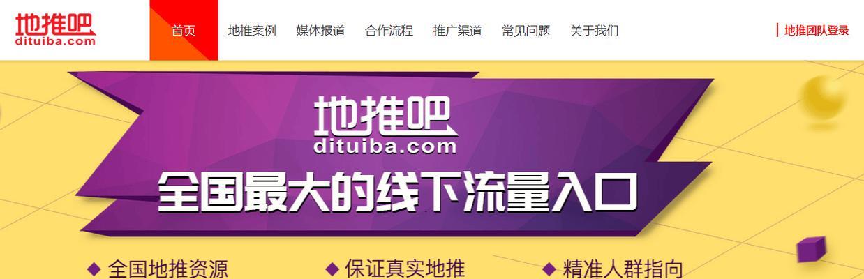 如何推广app网站赚钱？有效策略和常见问题解答？