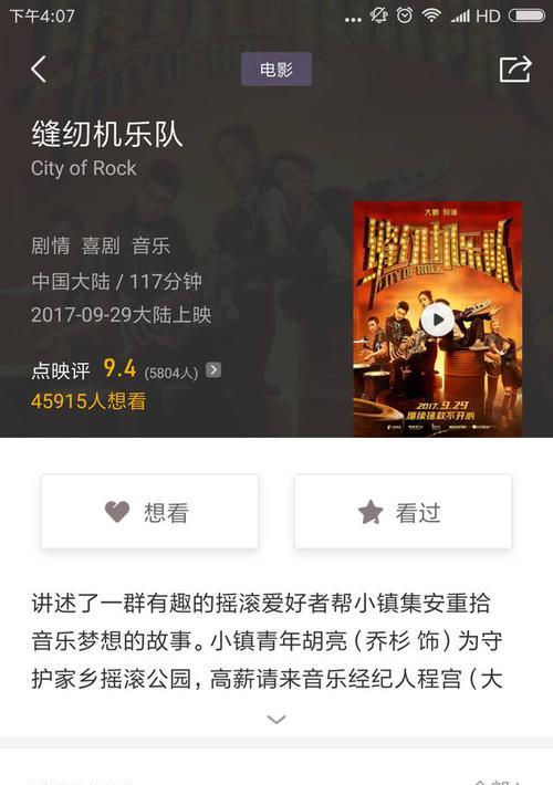 电影网站影评分析怎么写？如何深入剖析影片内容？