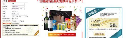 罗湖分类网站推广如何做？有哪些有效策略？