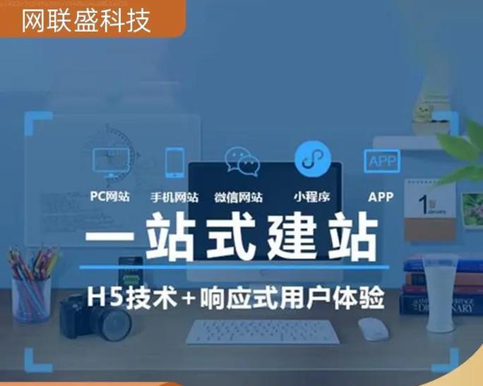 如何在网站专题推广？有效推广策略有哪些？