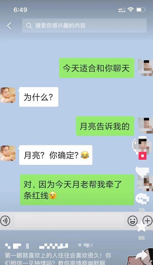 如何做恋爱网站推广赚钱？有哪些有效策略和常见问题解答？