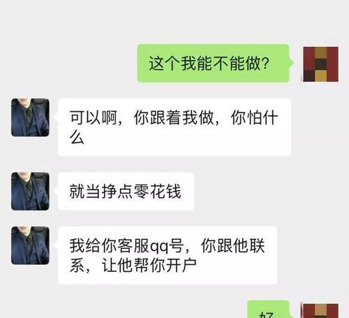 如何做恋爱网站推广赚钱？有哪些有效策略和常见问题解答？