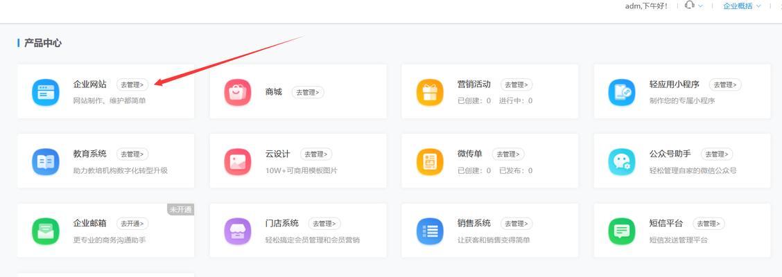 外贸人员如何推广网站？有效策略和常见问题解答？