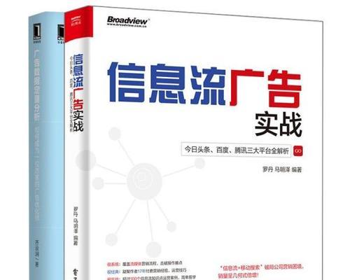 如何做购书网站推广？有哪些有效的推广策略？
