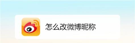 博客网站昵称如何更改？改名后会影响SEO排名吗？
