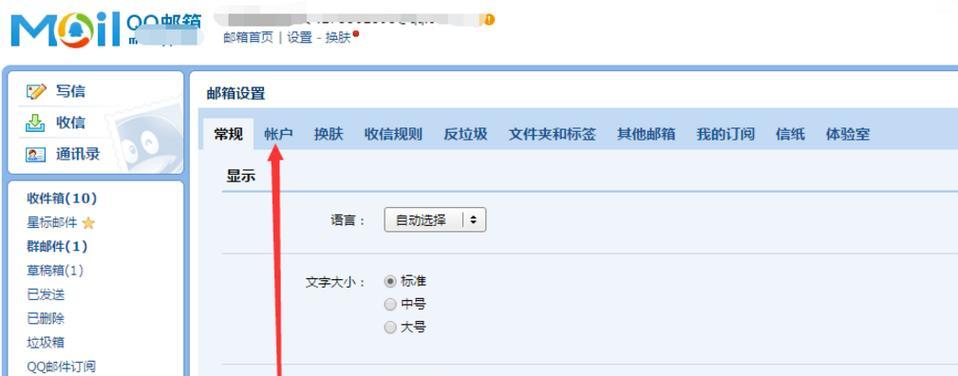 博客网站昵称如何更改？改名后会影响SEO排名吗？