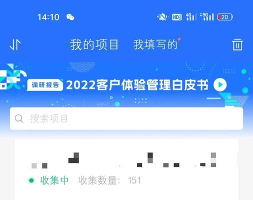 问卷分析网站推荐怎么写？如何选择合适的问卷分析工具？